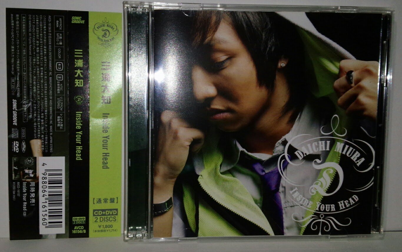 三浦大知 Inside Your Head 初回盤 新品未開封 ブロマイド Amazon.co.jp: Inside Your Head(DVD付): ミュージック